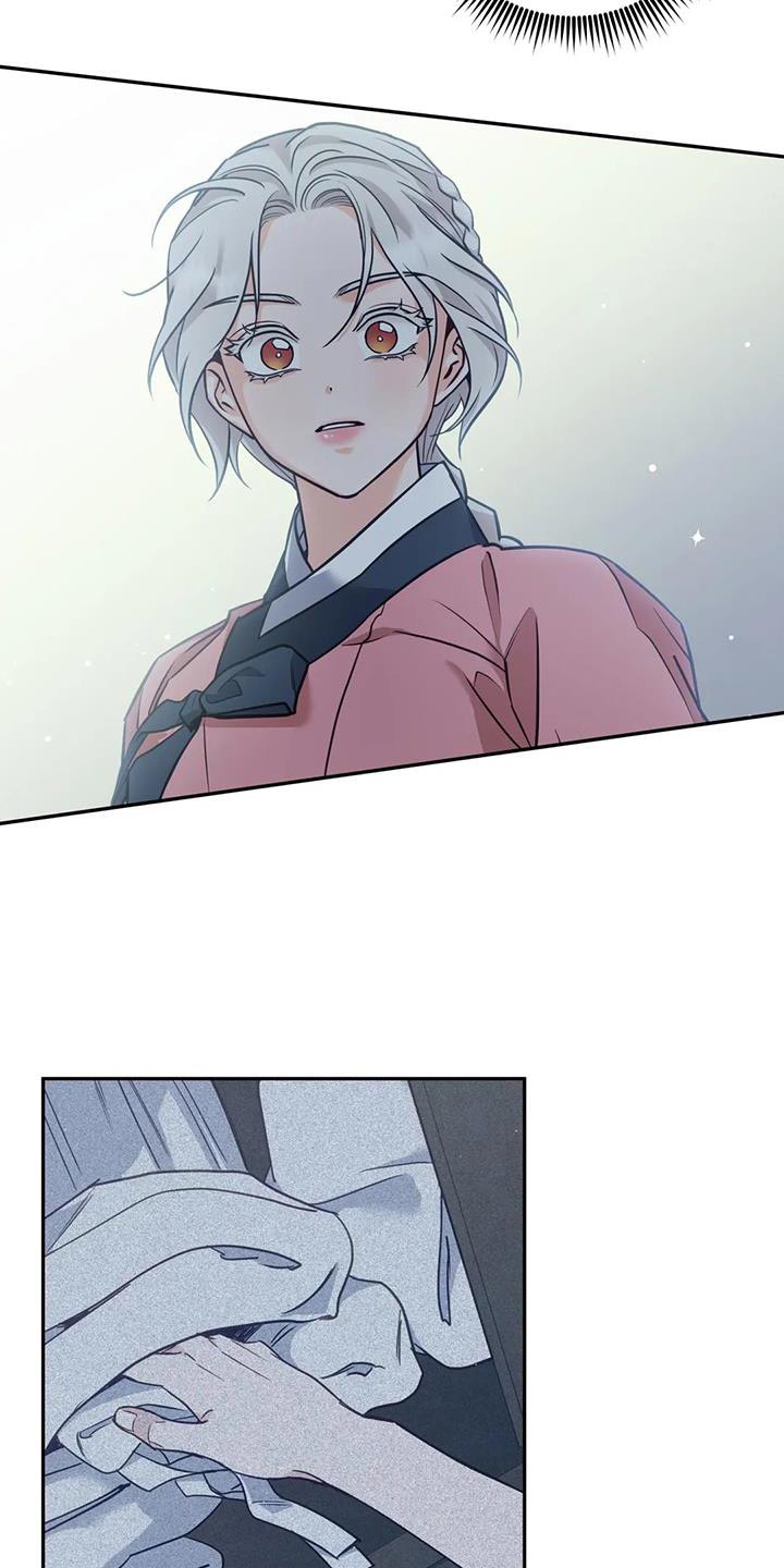 养虎为患漫画,第30章：你在我的房间？3图