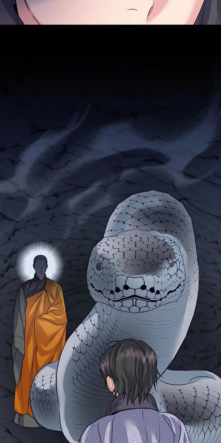 恩不施小人 反养虎为患漫画,第16章：没必要再听了1图