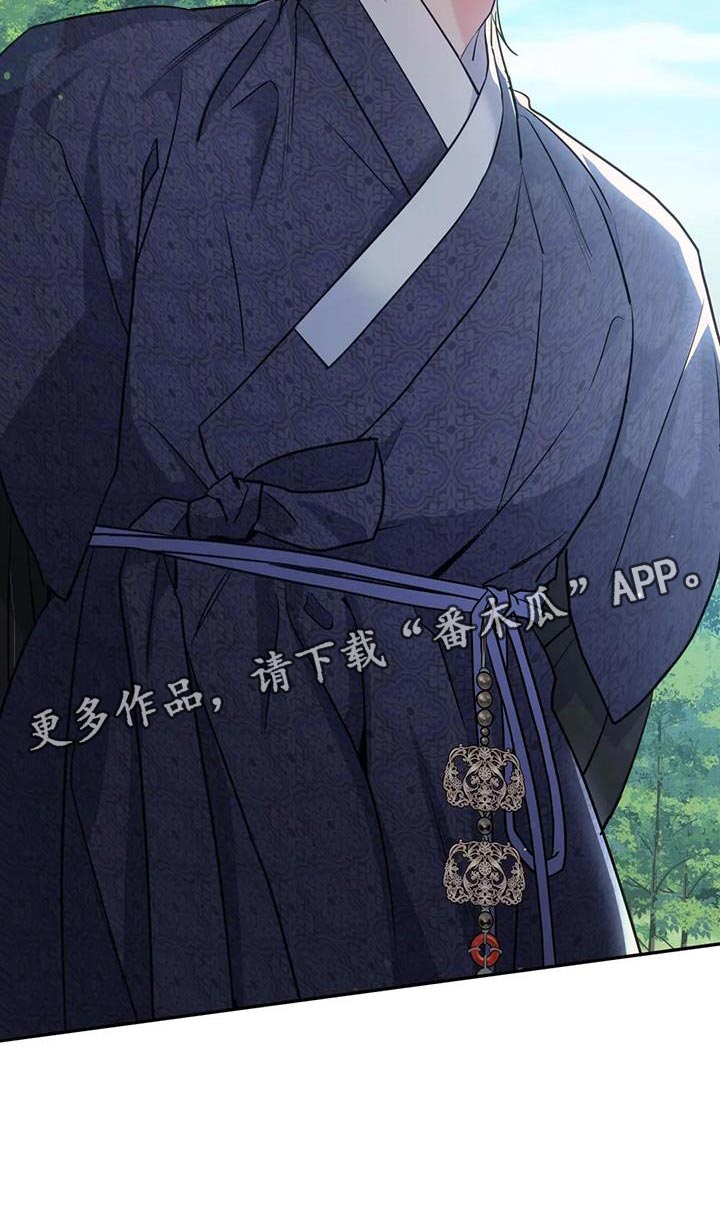 养虎为患漫画,第34章：傲慢的家伙1图