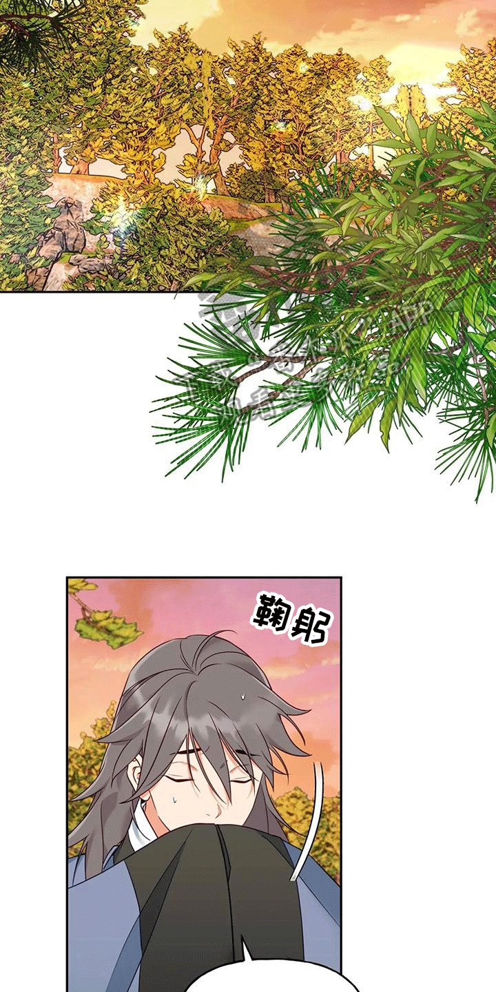 养虎为患休整后的乌克兰漫画,第6章：找回1图