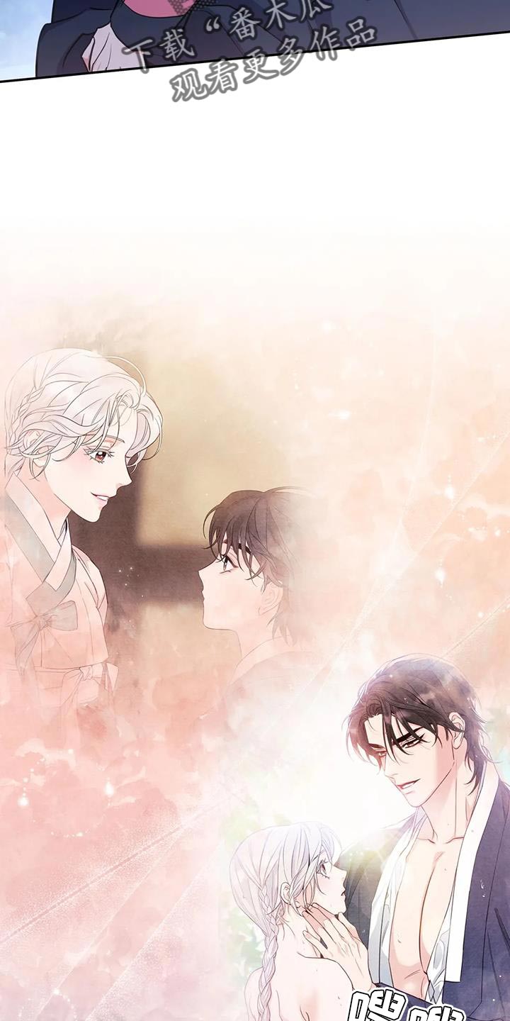 养虎为患漫画,第33章：我该离开这里才行2图