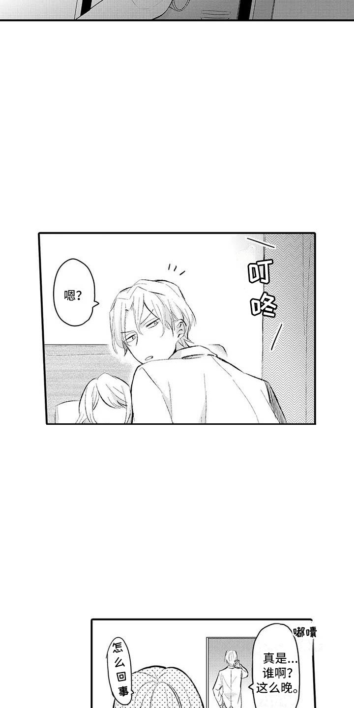 隔壁噪音漫画,第2章：忍无可忍2图