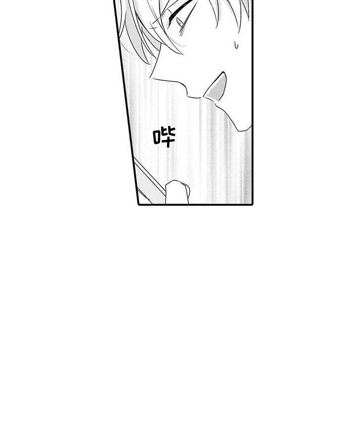 隔壁噪音漫画,第12章：悄悄删除4图