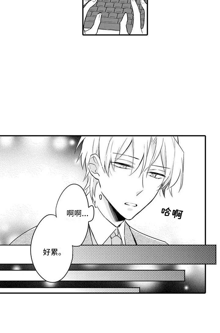 隔壁噪音漫画,第9章：疲惫3图