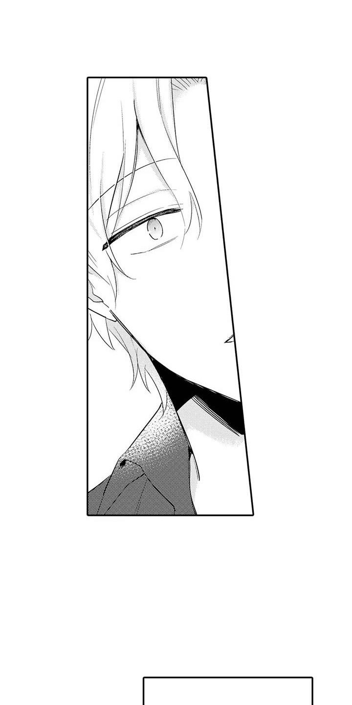 隔壁噪音漫画,第23章：吃醋1图