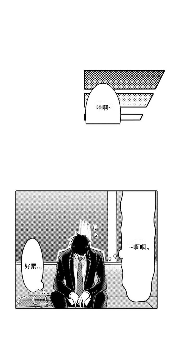 隔壁噪音漫画,第1章：噪音3图