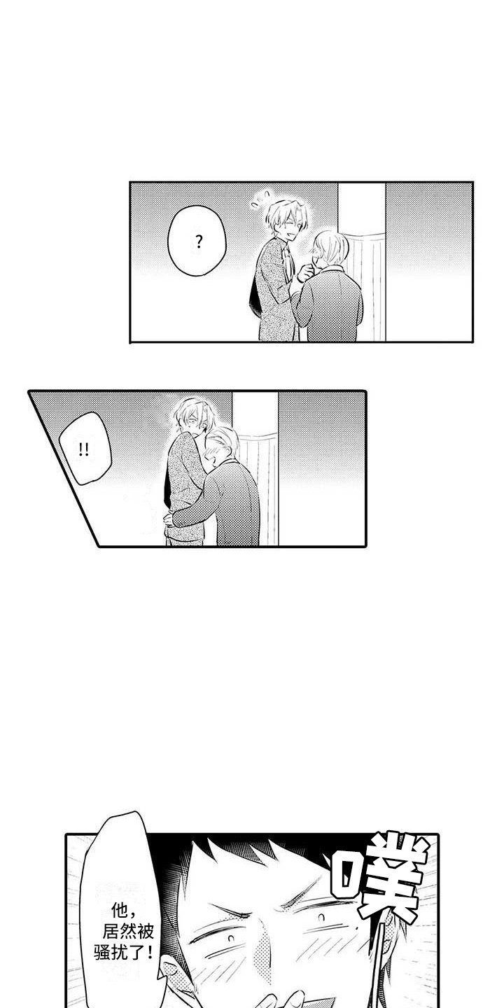 隔壁噪音漫画,第5章：解围4图