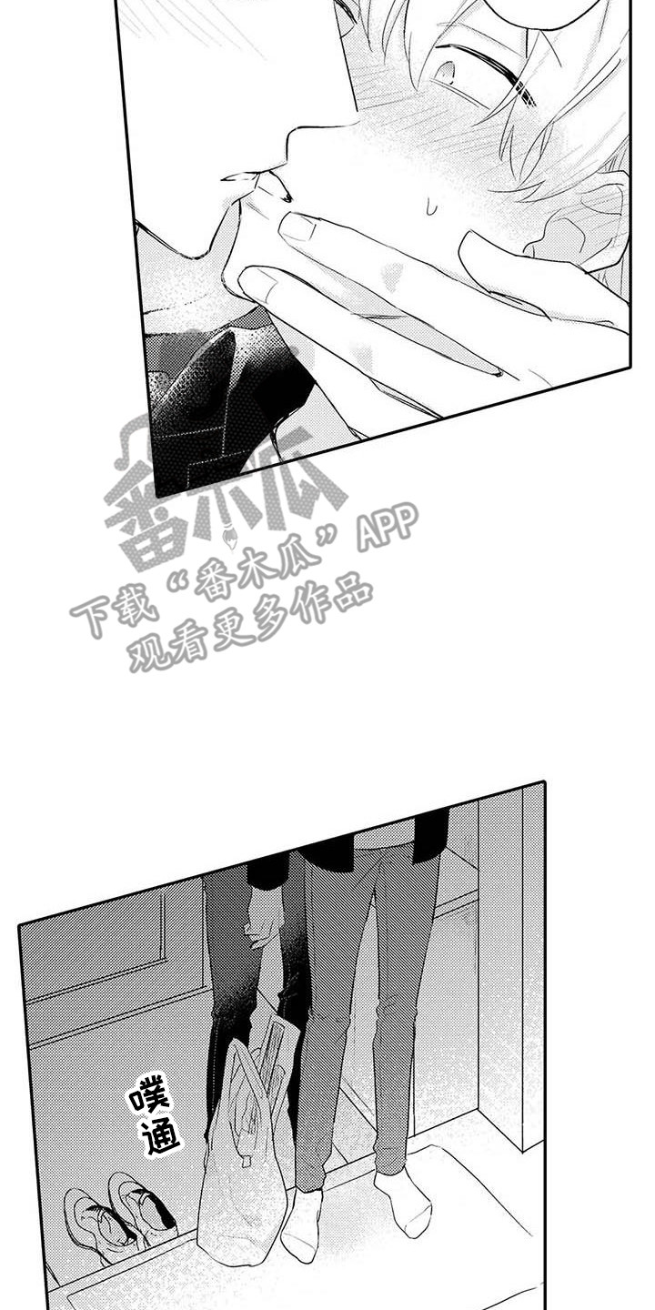 隔壁噪音漫画,第24章：扎心2图