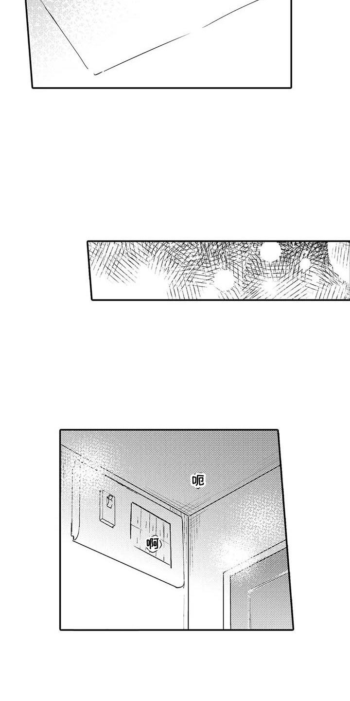 隔壁噪音漫画,第24章：扎心3图