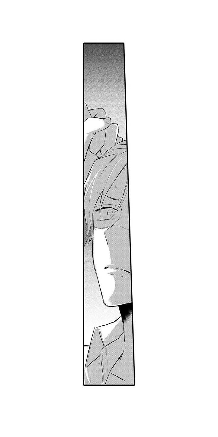 隔壁噪音漫画,第3章：嚣张4图