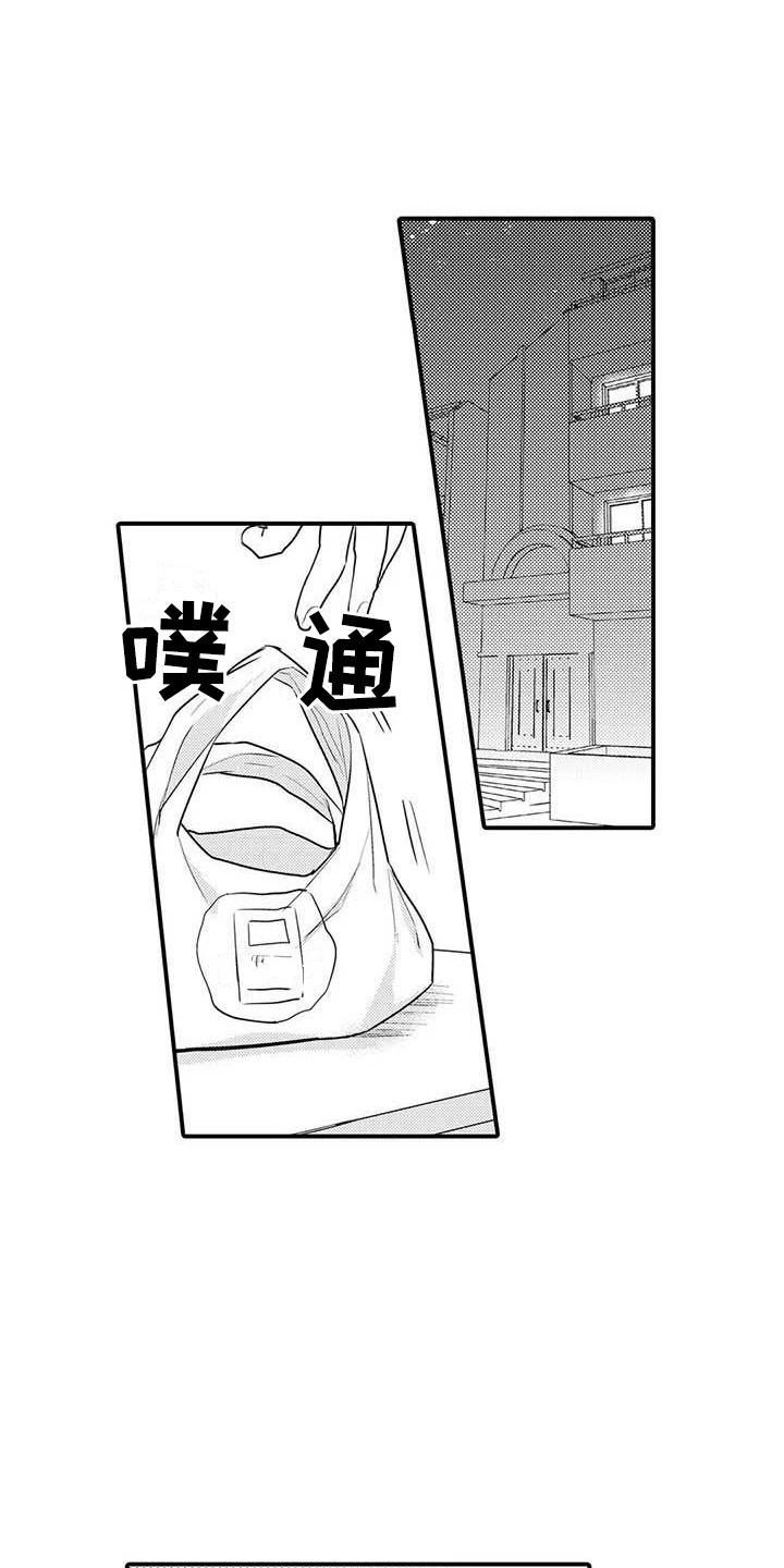 隔壁噪音漫画,第10章：期待着1图