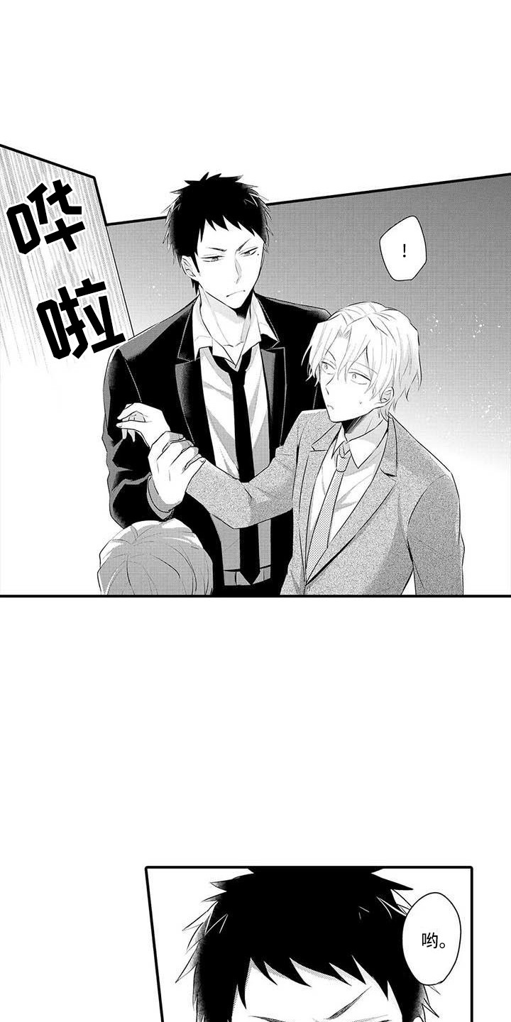 隔壁噪音漫画,第5章：解围2图