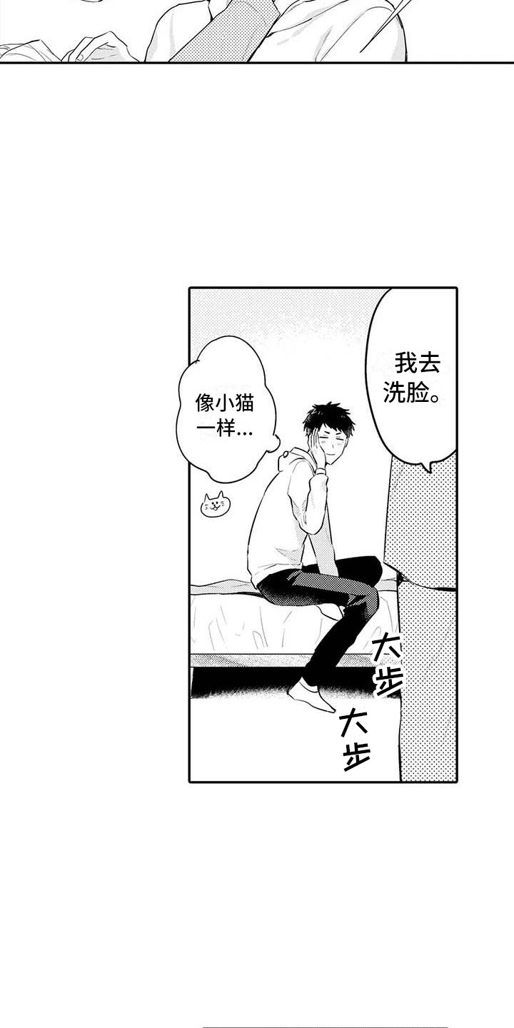 隔壁噪音漫画,第22章：关系很好1图