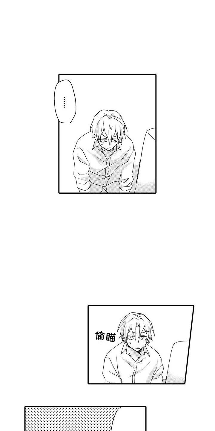 隔壁噪音漫画,第15章：肉麻5图