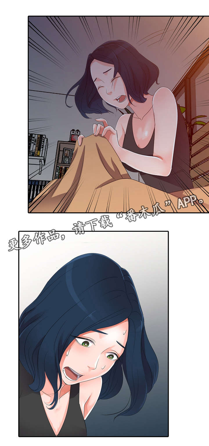 梦境障碍漫画,第4章：梦1图