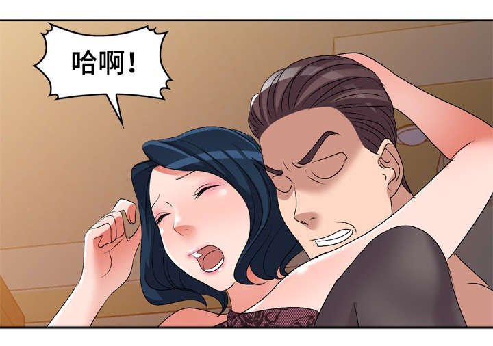 梦境障碍漫画,第33章：祸从口出2图