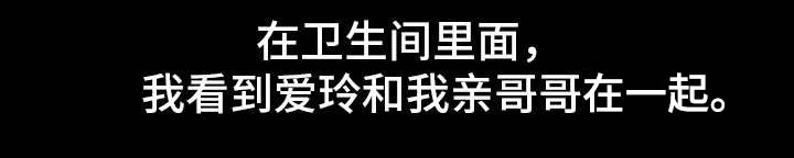 梦境障碍漫画,第1章：同学3图