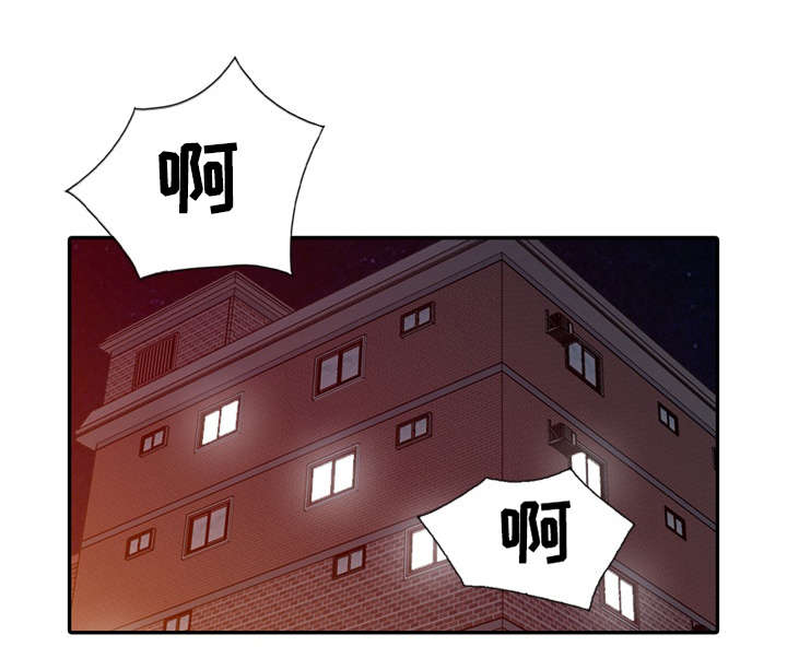梦境障碍漫画,第21章：对比5图
