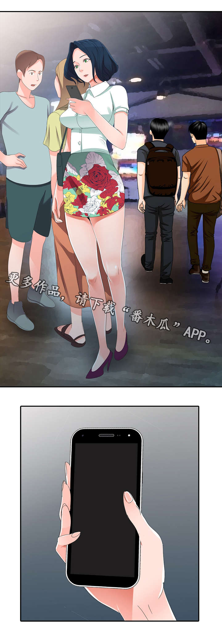 梦境障碍漫画,第4章：梦4图