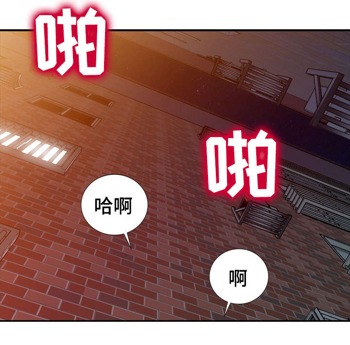 梦境障碍漫画,第22章：失控3图