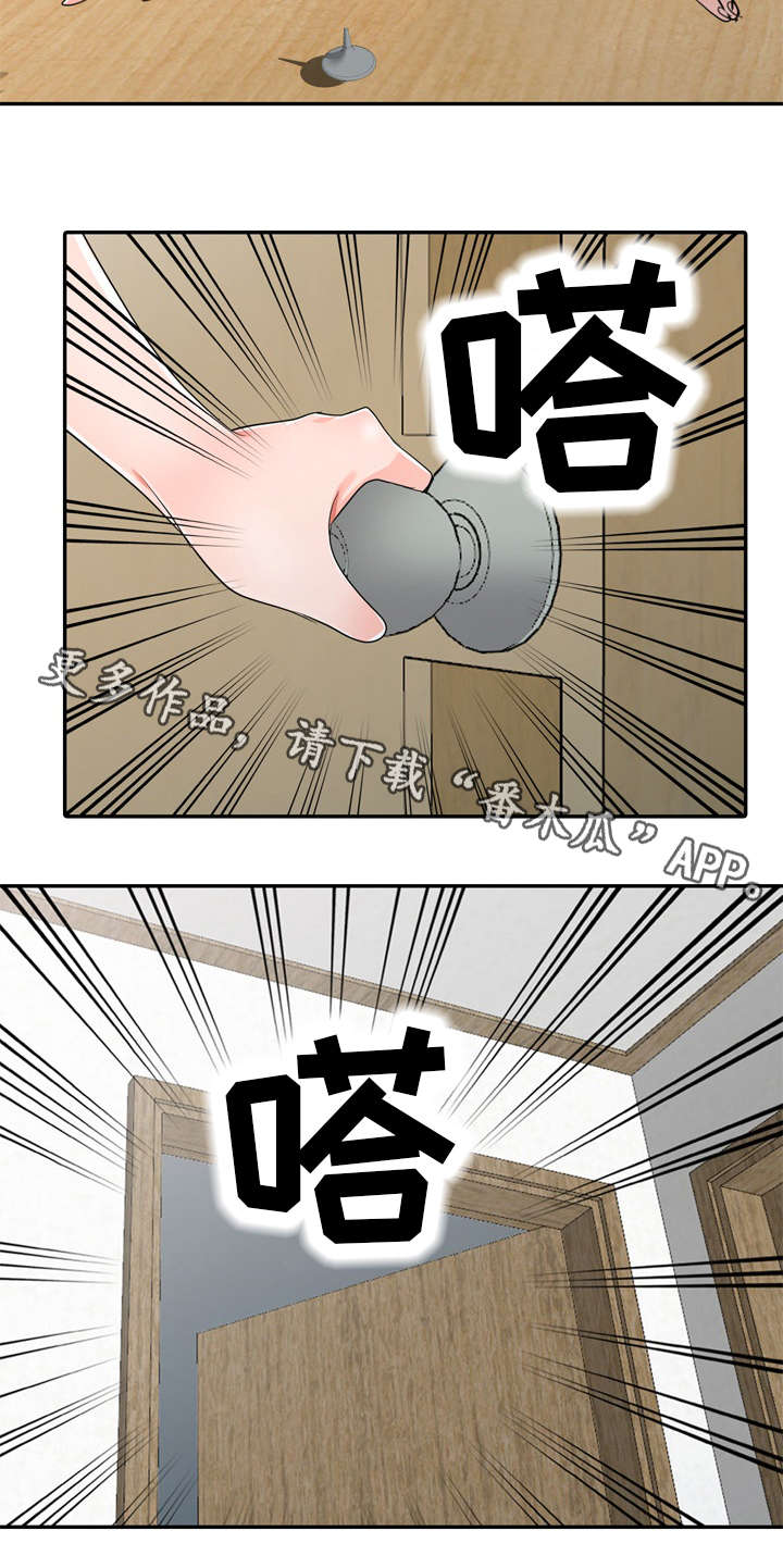 梦境障碍漫画,第14章：现实3图