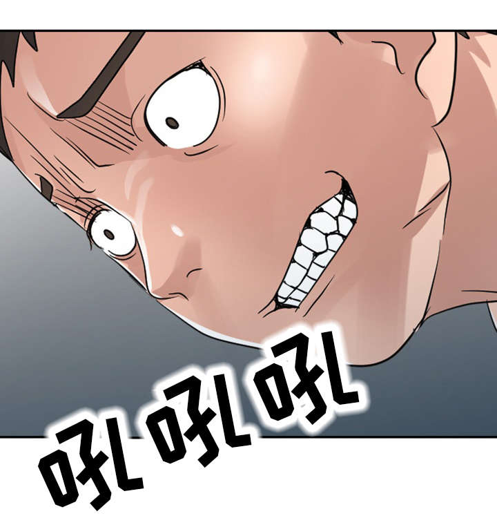 梦境障碍漫画,第16章：梦话1图