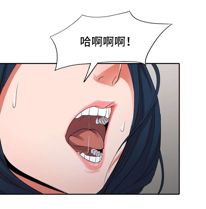 梦境障碍漫画,第15章：疯了3图