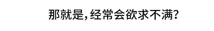 梦境障碍漫画,第1章：同学3图
