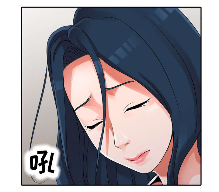 梦境障碍漫画,第14章：现实2图