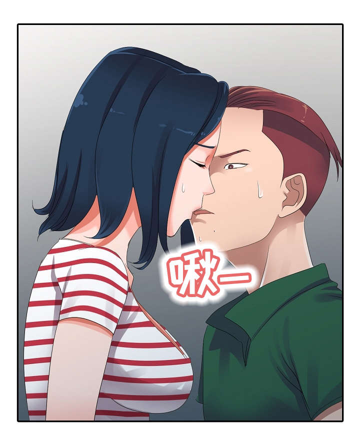 梦境障碍漫画,第9章：男神3图