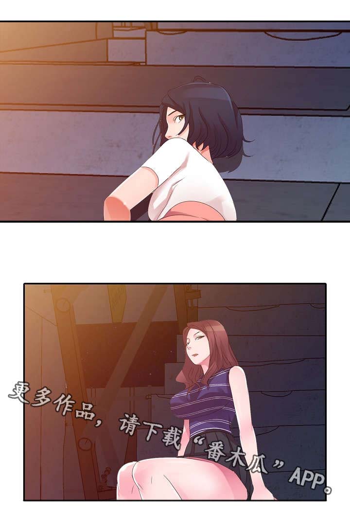 梦境障碍漫画,第3章：不安4图