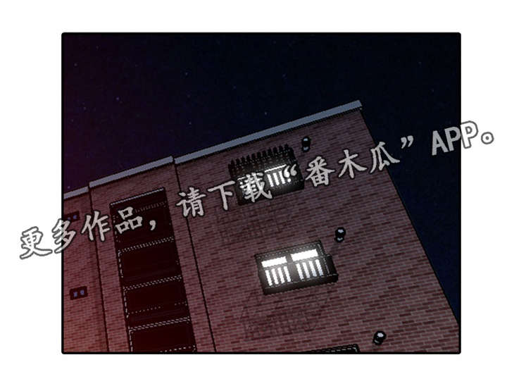 梦境障碍漫画,第16章：梦话2图