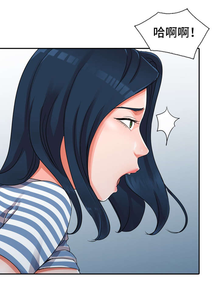 梦境障碍漫画,第13章：好丢人3图