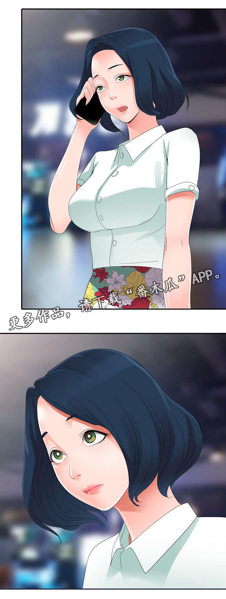 梦境障碍漫画,第4章：梦5图