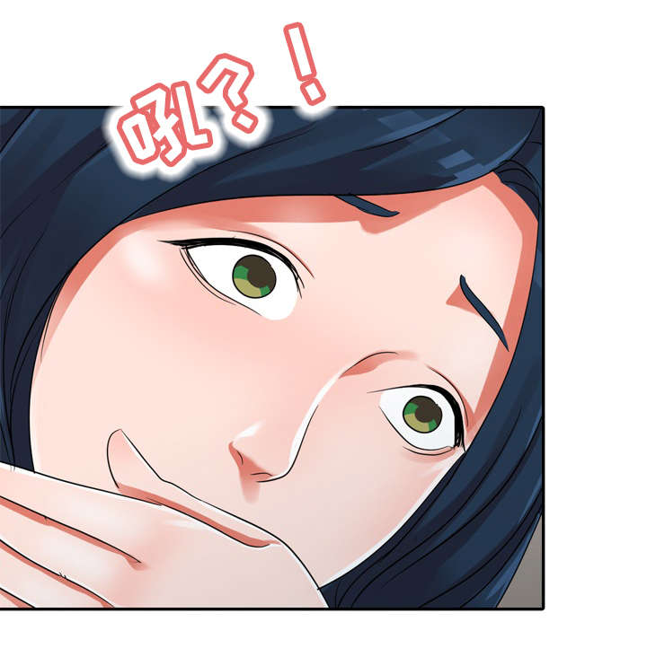梦境障碍漫画,第13章：好丢人1图