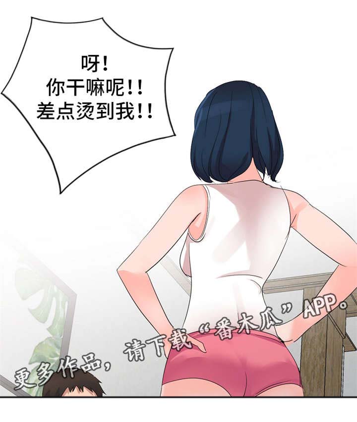 梦境障碍漫画,第5章：哥哥3图