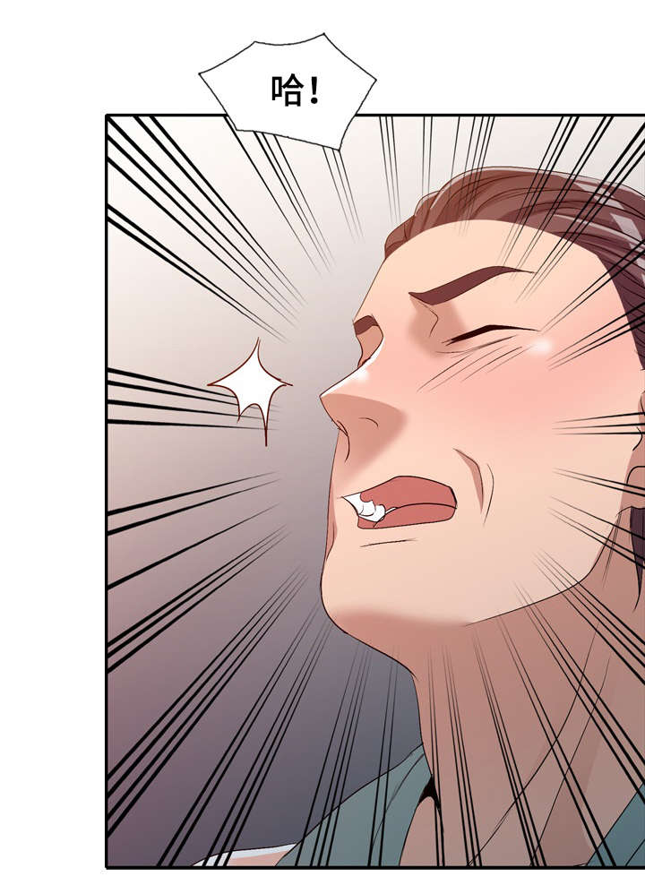 梦境障碍漫画,第29章：寂寞3图