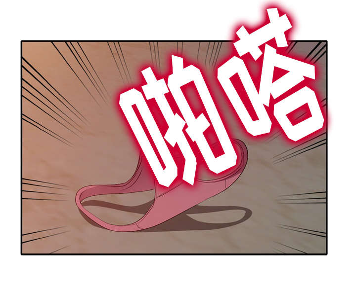 梦境障碍漫画,第32章：酒醒4图