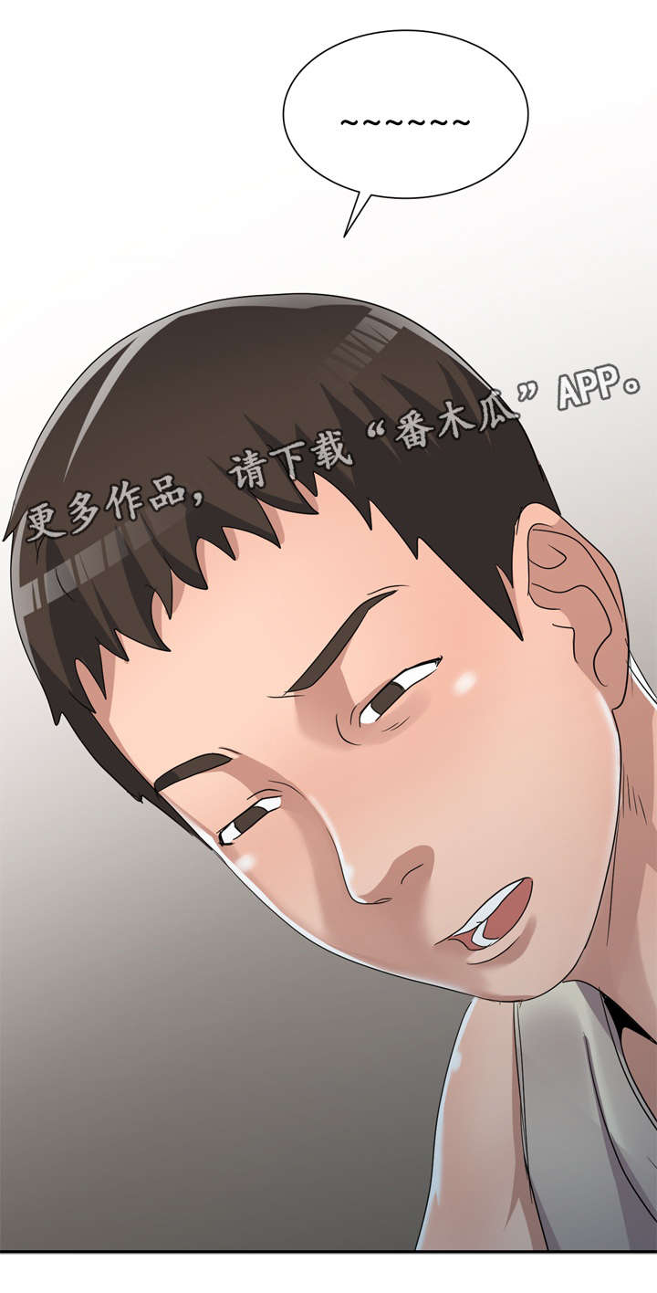 梦境障碍漫画,第16章：梦话3图