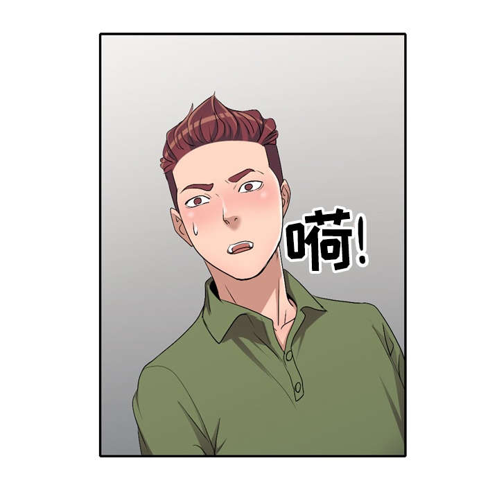 梦境障碍漫画,第22章：失控1图