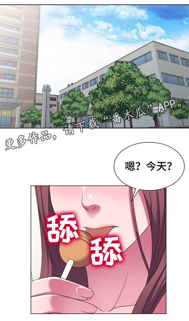 梦境障碍漫画,第34章：乞丐2图