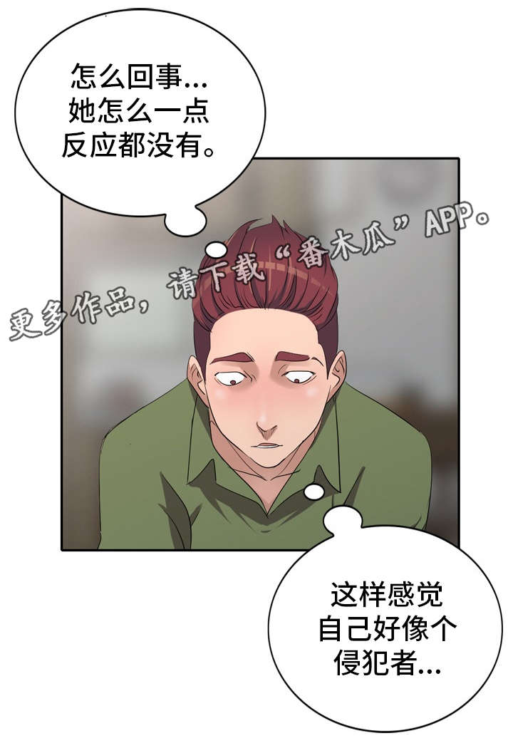 梦境障碍漫画,第20章：药效2图