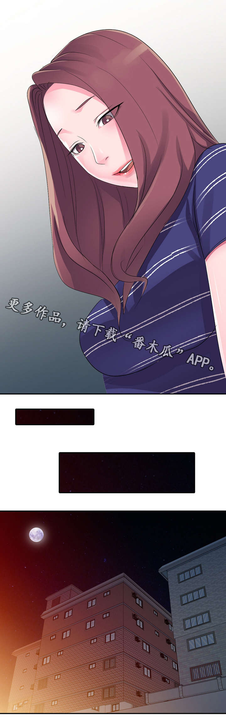 梦境障碍漫画,第4章：梦5图