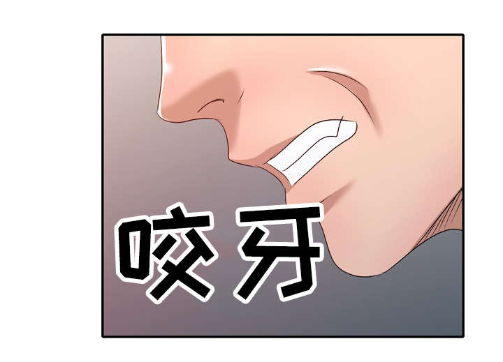 梦境障碍漫画,第32章：酒醒1图