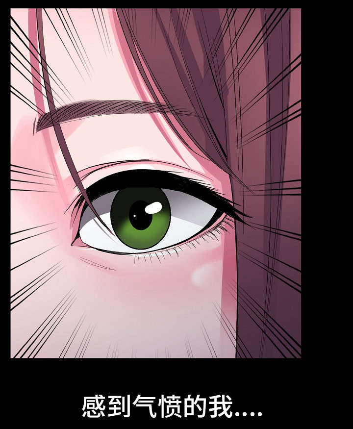 梦境障碍漫画,第1章：同学4图