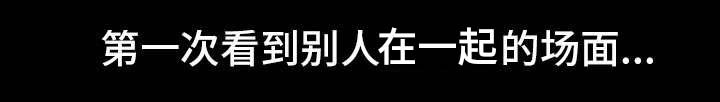 梦境障碍漫画,第1章：同学5图