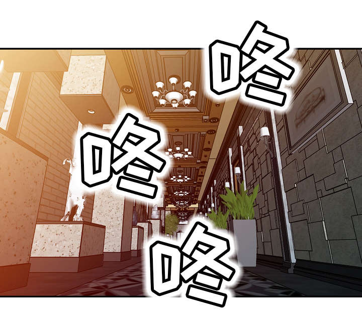 梦境障碍漫画,第6章：电话3图