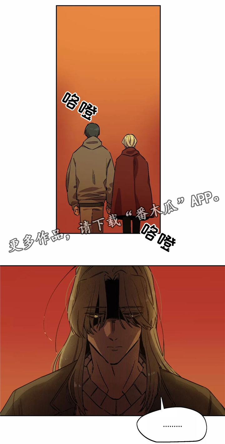 咖啡魔咒漫画,第50章：藏身地4图