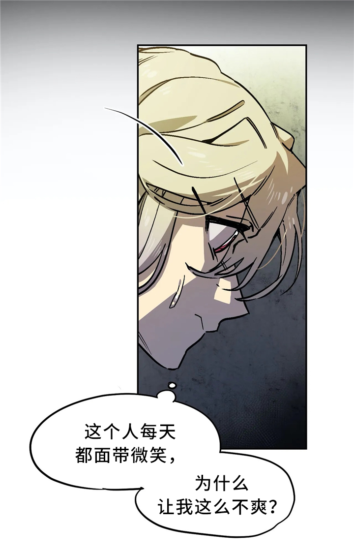 咖啡魔咒漫画,第70章：求助3图