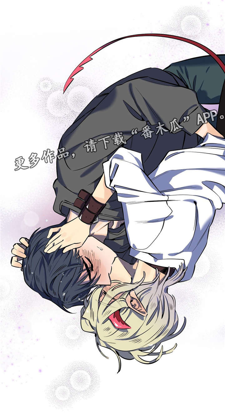 咖啡魔咒漫画,第14章：魔咒症状3图